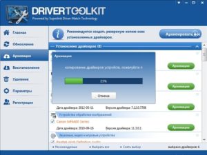 drivers toolkit 8.5
