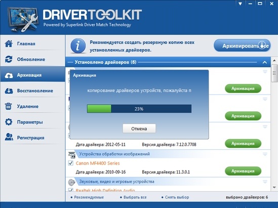 Driver Toolkit 8.6.0.2 Crack procracks.net